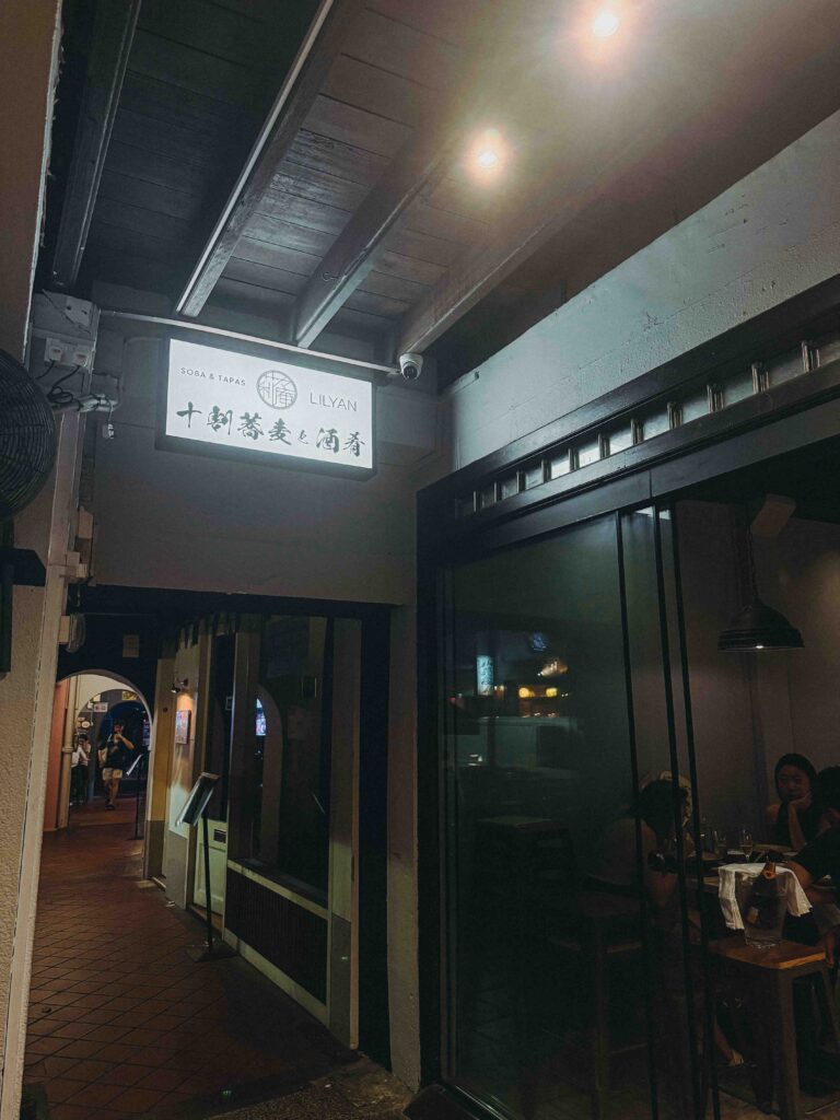 LILYAN Soba & Tapas restaurant entrance at 38 Circular Road Singapore